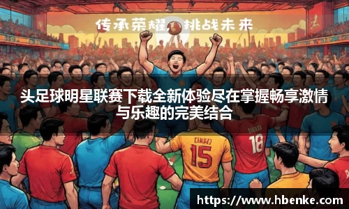 NG大舞台有梦你就来