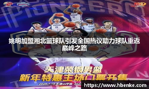 NG大舞台