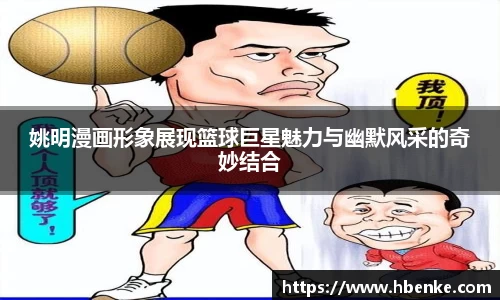 NG大舞台