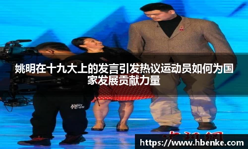 NG大舞台