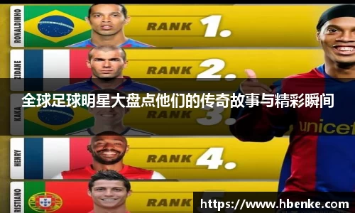 NG大舞台