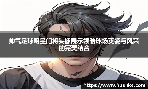 NG大舞台