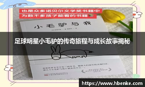NG大舞台有梦你就来