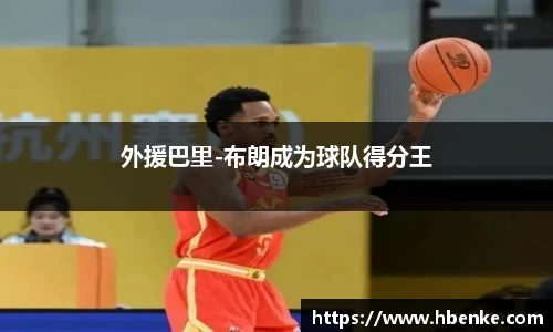NG大舞台