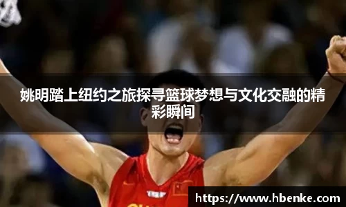 NG大舞台