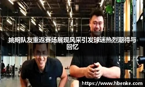 NG大舞台
