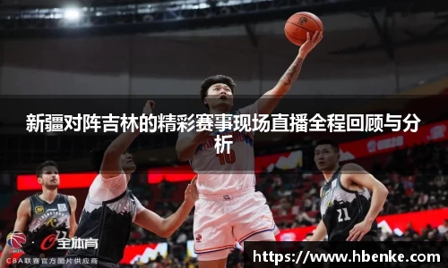 NG大舞台