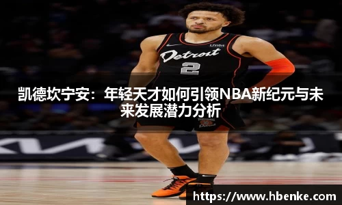 NG大舞台有梦你就来