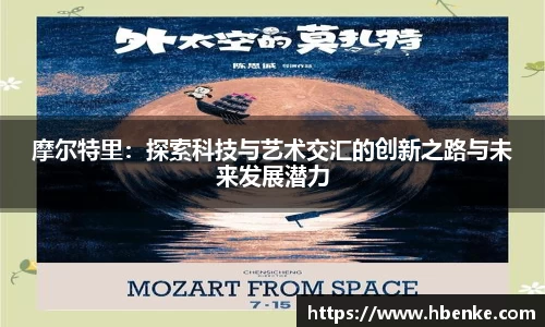 有梦你就来