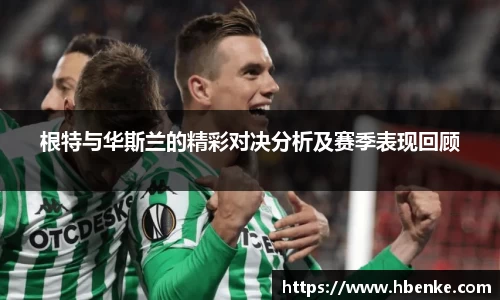 NG大舞台