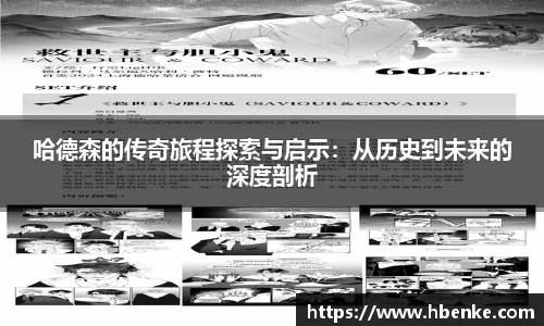 NG大舞台有梦你就来