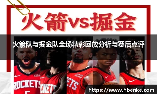 NG大舞台