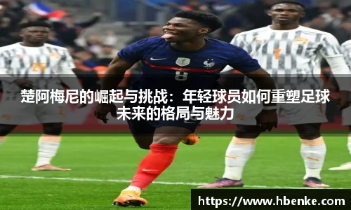 NG大舞台