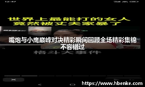NG大舞台