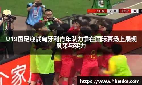 NG大舞台有梦你就来