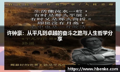 NG大舞台