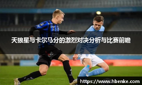 NG大舞台