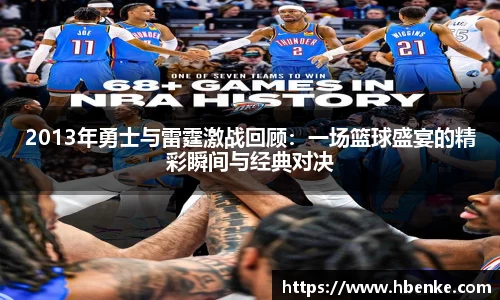 NG大舞台