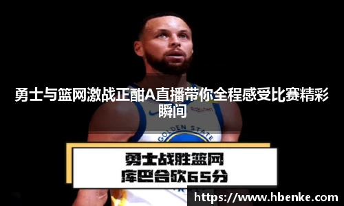 NG大舞台
