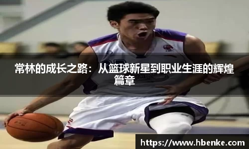 NG大舞台