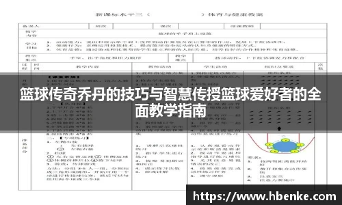 zoty中欧体育官方网站